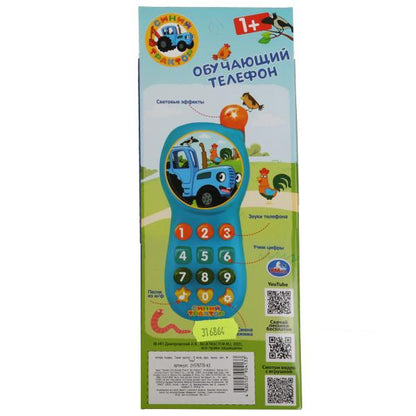 Обучающий телефон СИНИЙ ТРАКТОР 30 песен,фраз,стихов,звуков. свет.кор.бат Умка в кор.2*108шт