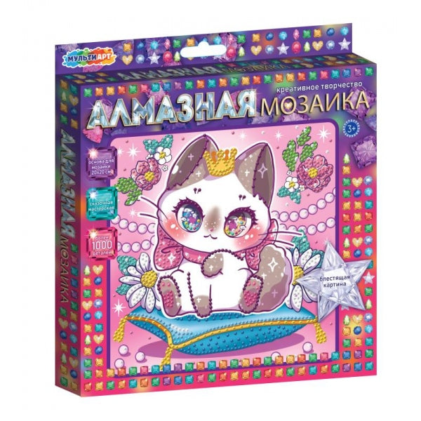 Mosaïque d'album 20*20 cm, couleur rose, MOSAIC, 48 pièces