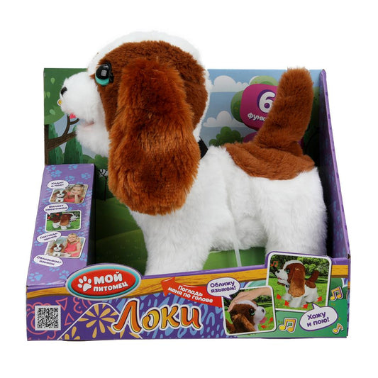 Интерактивный щенок Локи 22см облизывает речь, в кор. МОЙ ПИТОМЕЦ в кор.10шт