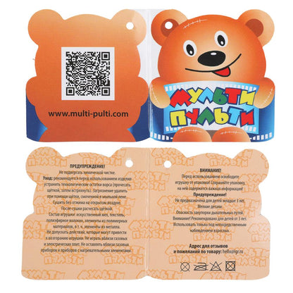 Jeu de société de 18 cm, sans puce, dans le paquet "МУЛЬТИ-ПУЛЬТИ" en cor.24шт
