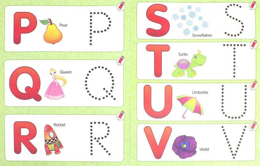 Прописи:английский алфавит:младшая группа