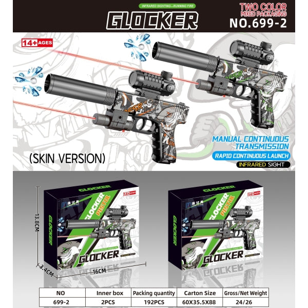 Пистолет с гелевыми пулями, с лазером. и оптич. прицелом в кор. в кор.2*96шт