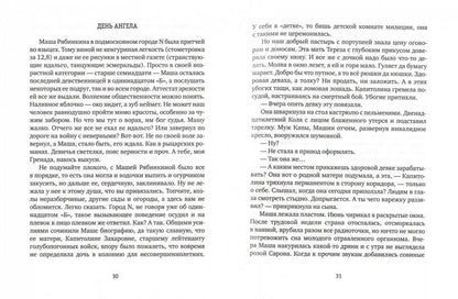 Женские праздники
