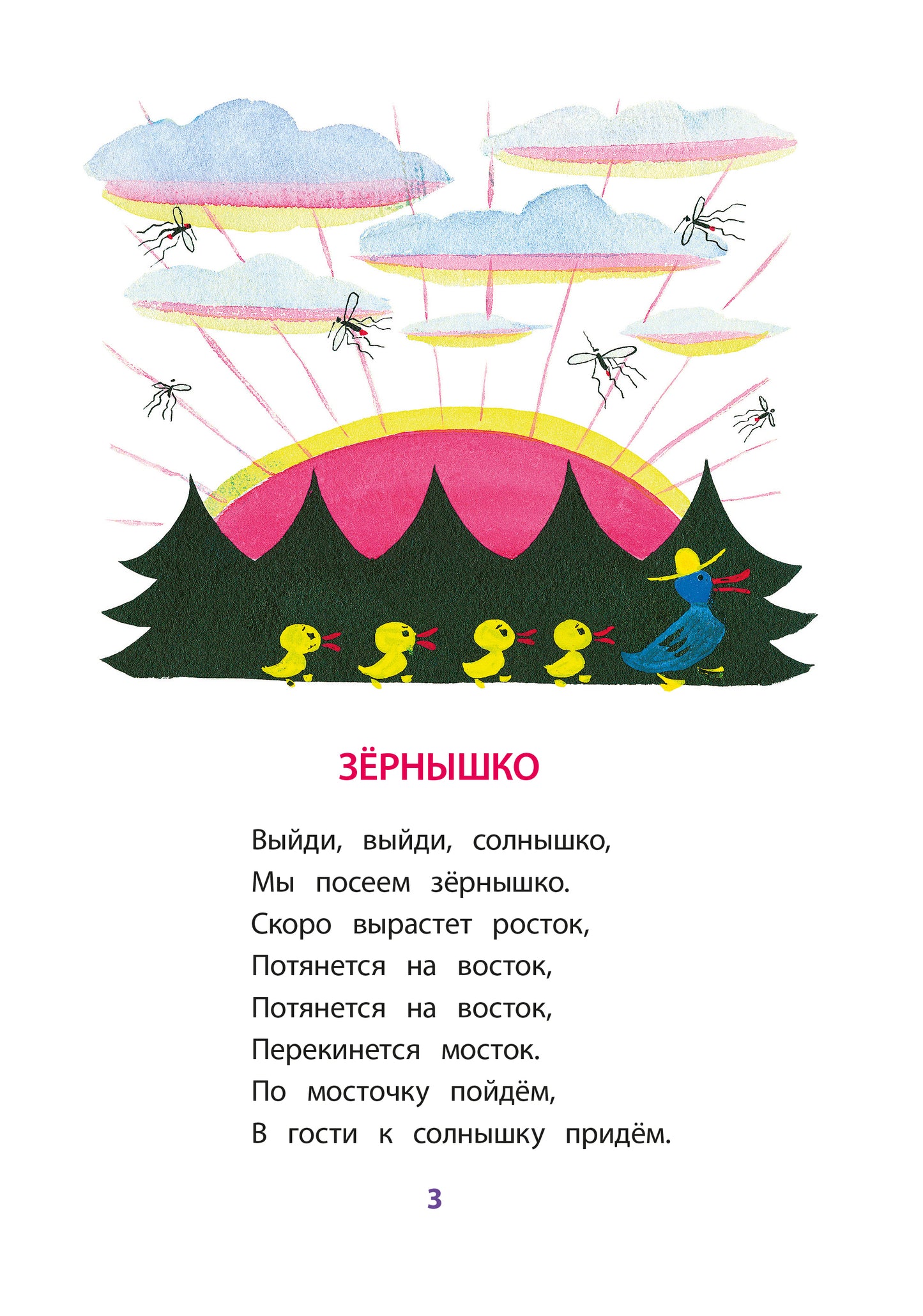 Токмакова. Разговоры. Книга за книгой (тв.).