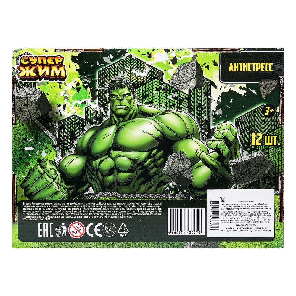 Супер Жим. Игрушка мялка "Мяч-попрыгун" 6см, цвета в асс.,уп-12шт в кор.12уп. арт.TG01H-JB-RU