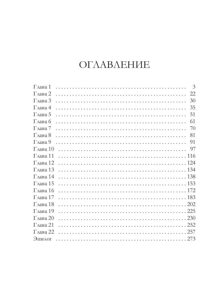 Каури рыцаря Мрака