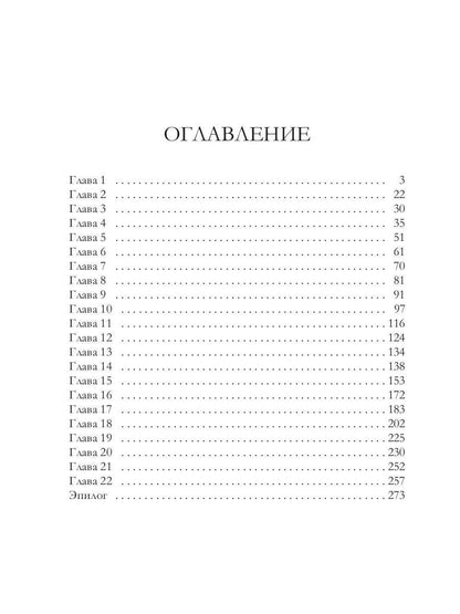 Каури рыцаря Мрака