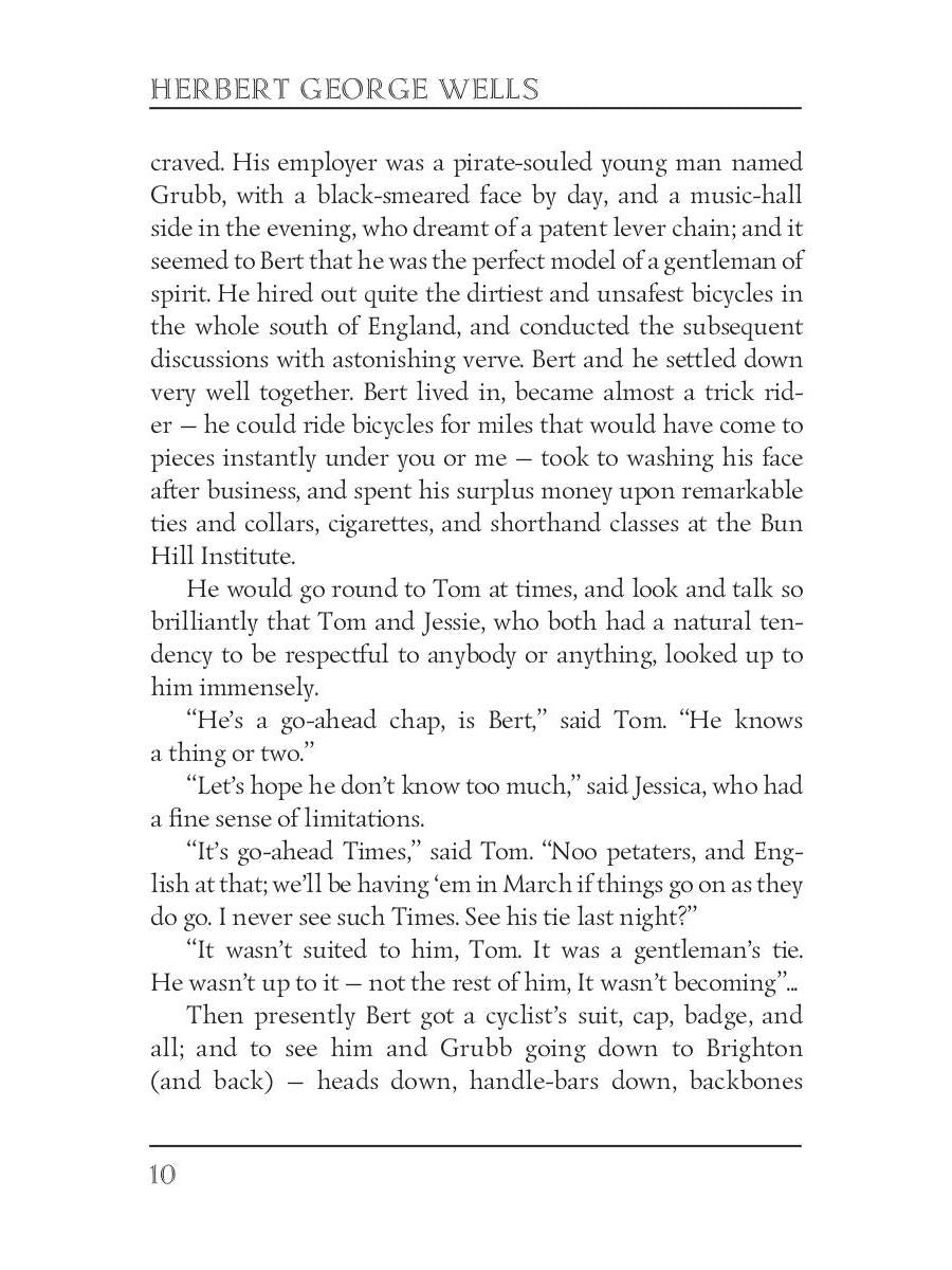 The War in the Air = Война в воздухе: на англ.яз