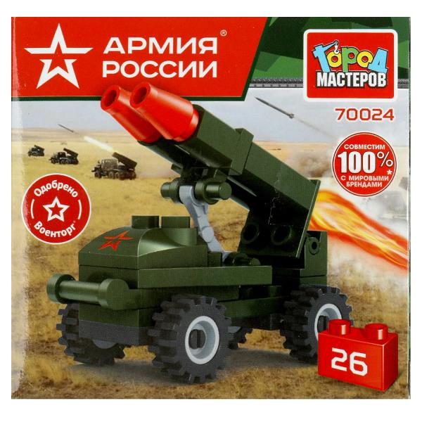 АРМИЯ РОССИИ конструктор система залпового огня, 26 jours. Grands maîtres en cor.240шт