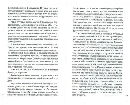 Оливковая ферма