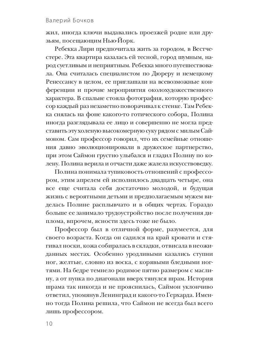 К югу от Вирджинии