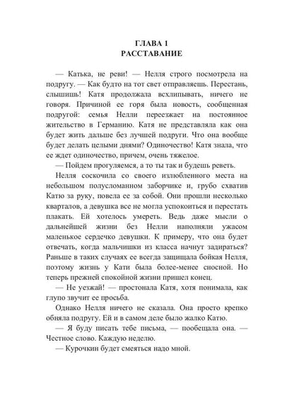 Подарок на память