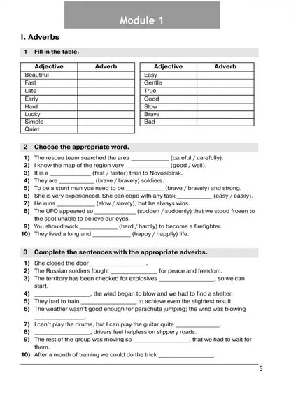 Смирнов. Английский язык. Сборник грамматических упражнений. 7 класс / к ФП 22/27