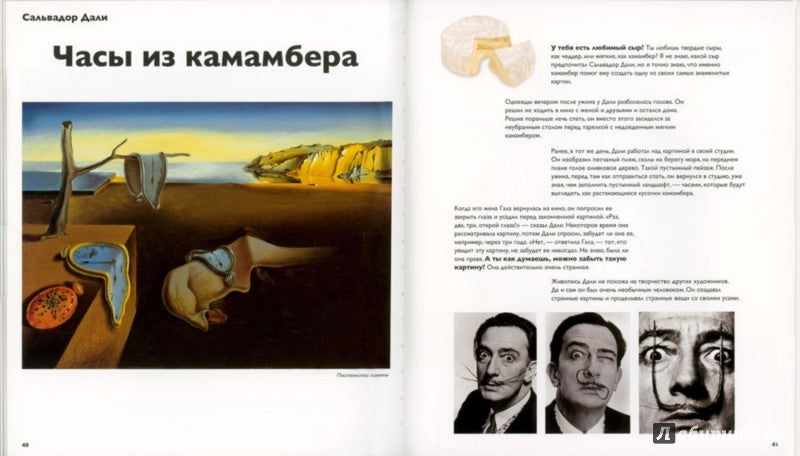 Детям об искусстве (кн. 1,2)