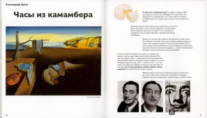 Детям об искусстве (кн. 1,2)