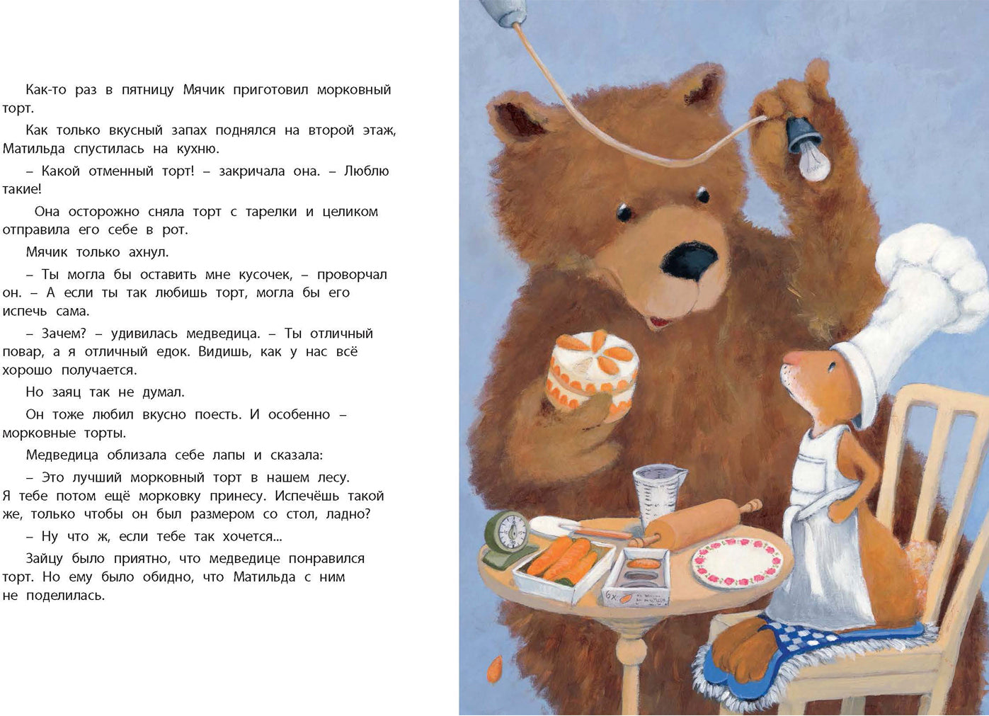 Мы с тобой соседи (СНИЖЕНА ЦЕНА)