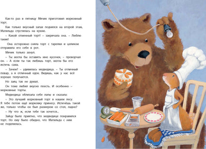 Мы с тобой соседи (СНИЖЕНА ЦЕНА)