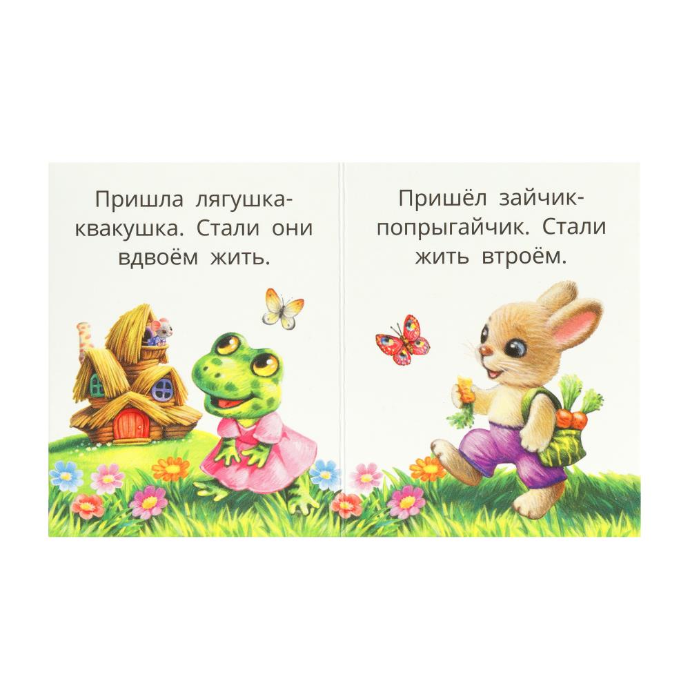 Teremok. Книжки-малышки. 65х83 mm. Eh bien. 8 pièces. Умка в кор.200шт