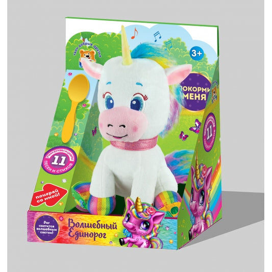4610136735002 Игрушка музыкальная мягкая Шаинский единорог учим буквы, цифры, рог свет 25см МУЛЬТИ-ПУЛЬТИ