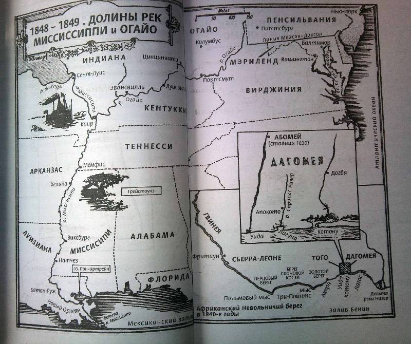 Флэш без козырей