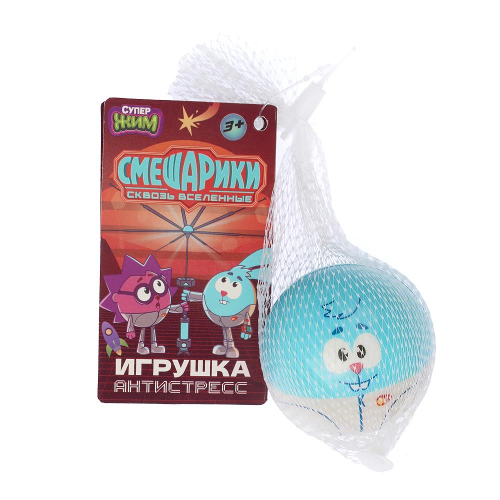 Антистресс, смешарики, Смешарики игрушка сквиш Супер Жим
