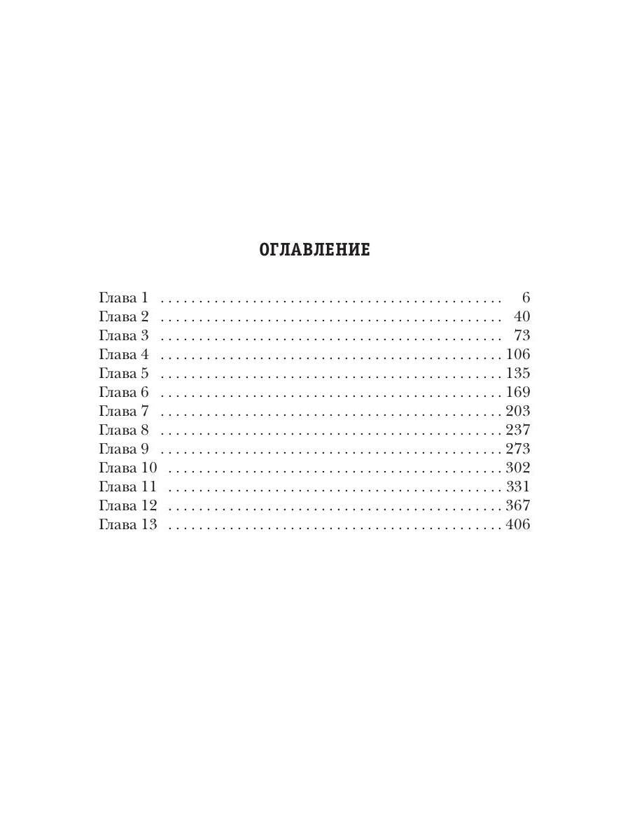 Стратегия. Колония