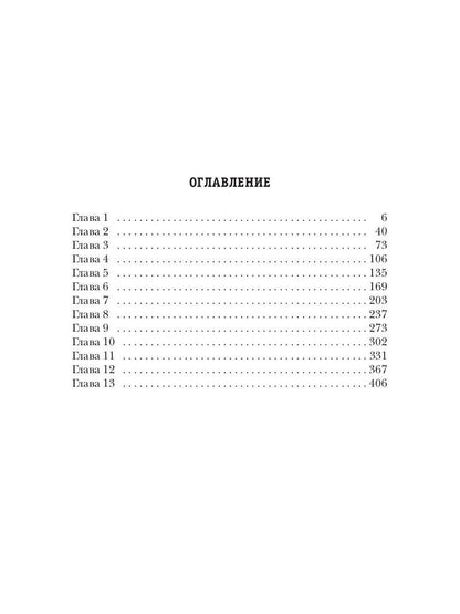 Стратегия. Колония