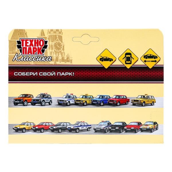 Машина металл LADA ваз-2105 1997 г. 12 см, двери, багажник, инерц.баклажан, кор. Технопарк в кор.2*36шт