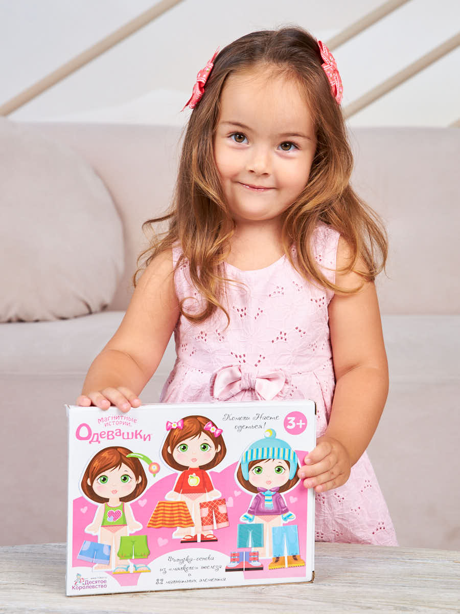 ДК.Игра магнитная "Одевашки. Лиза". Série Магнитные истории арт.01912 /14