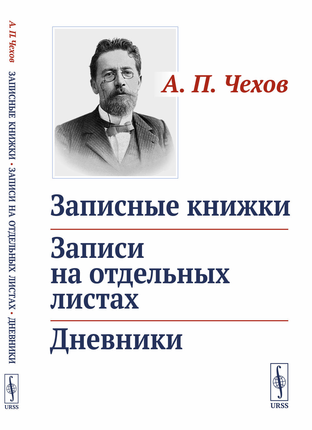 Записные книжки. Consultez les listes d'autres personnes. Дневники