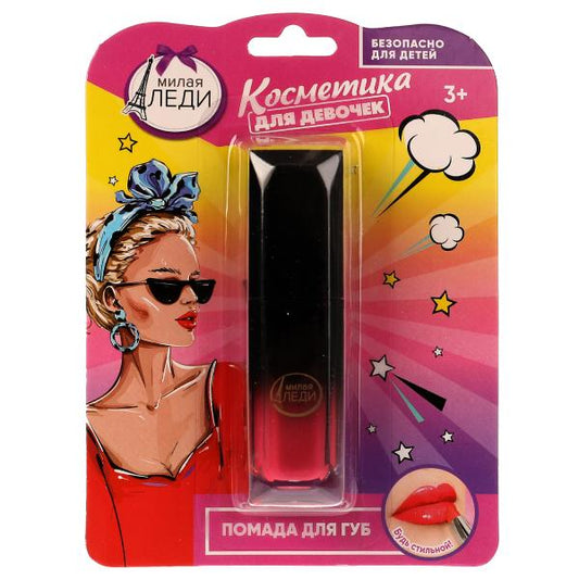 Косметика ДЛЯ ДЕВОЧЕК помада для губ, розовая МИЛАЯ ЛЕДИ в кор.60*12шт