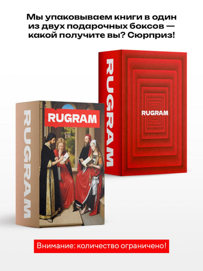 Ходящие в ночи (комплект из 3-х книг + подарочный бокс)