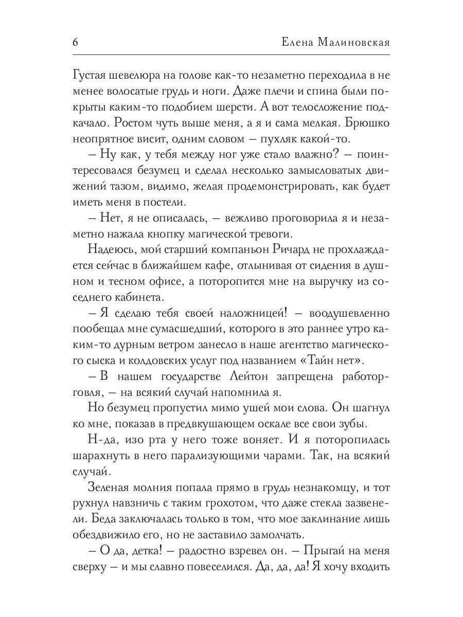 Череп в холодильнике