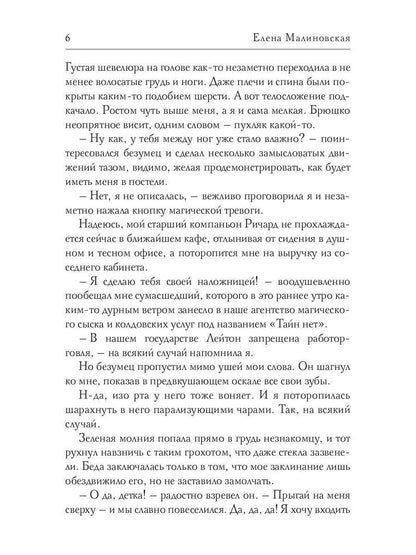 Череп в холодильнике