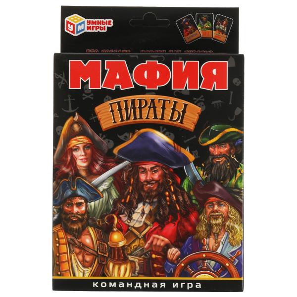 Мафия Пираты. Карточная игра. 18 карточек. Коробка: 138х170х40 мм, карточки Умные игры в кор.50шт