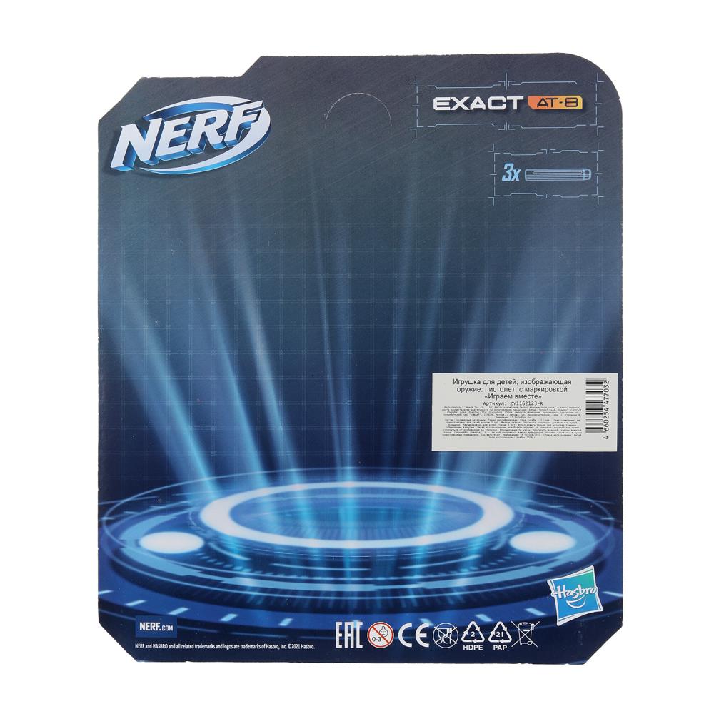 Blaster avec des poids de poulet, blister 20*4*24 cm - dans la cor.2*120шт