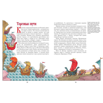 Русь – страна городов