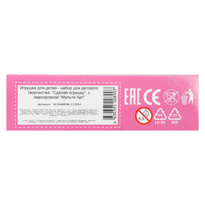 Bracelet avec pompon, bracelet MultiArt en cor.40шт