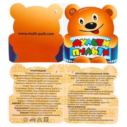Игрушка мягкая Чебурашка 30 см, муз чип. dans le paquet МУЛЬТИ-ПУЛЬТИ dans кор.24шт