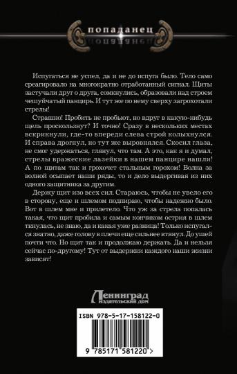 Времена не выбраны