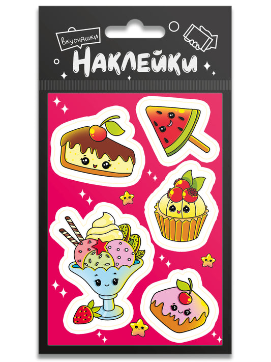 НАКЛЕЙКИ 94х174 ВКУСНЯШКИ