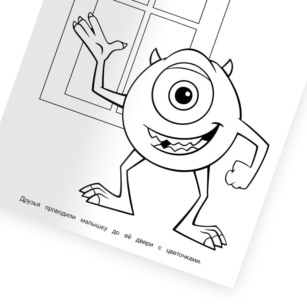 Милые монстрики. Раскраска. 214х290 мм. Скрепка. 16 стр. Умка в кор.50шт