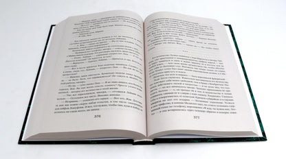 Королевская кровь -5/2: Кн. 6-10 (комплект из 5- ти книг)