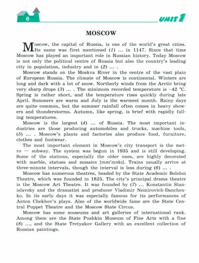 Афанасьева Английский язык 7 кл. (ФП 2019) Рабочая тетрадь /углубл./