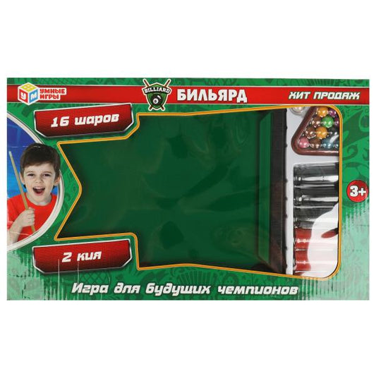 Настольная игра в бильярд кор.43,5*26,5*3,2см Умные игры в кор.2*24шт