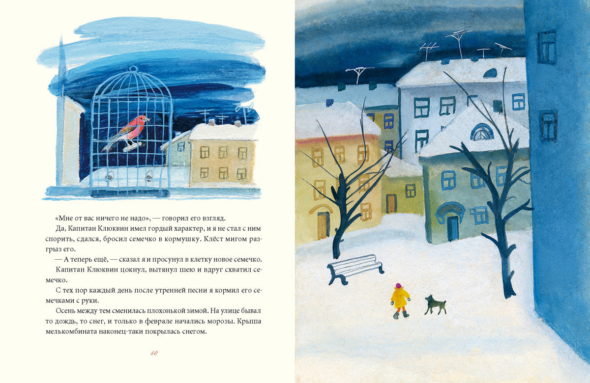 Картофельная собака. Рассказы