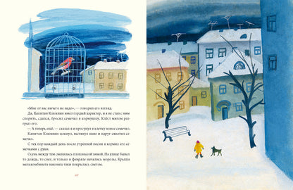 Картофельная собака. Рассказы