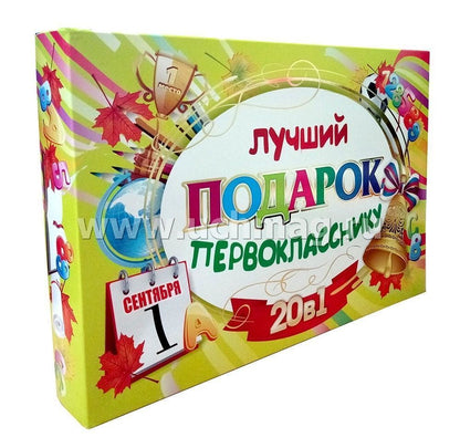 Подарочный набор "Лучший подарок первокласснику" 20 в 1. Включает: 1) Орфографический словарь, 2) Таблица-плакат "Русский язык. 1-4 классы" - 2 шт. 3) Таблица-плакат "Окружающий мир. 1-4 классы" - 2 шт. 4) Таблица-плакат "Математика. 1-4 классы" - 2 шт.,