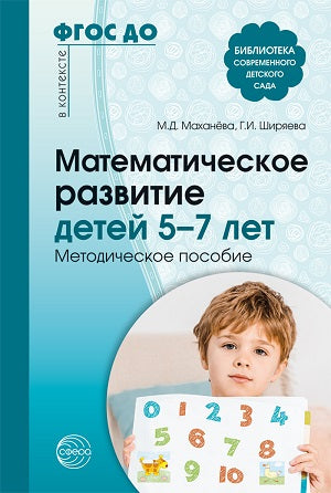 *ФМ1-15263 ПЛАКАТ ВЫРУБНОЙ А4 В ПАКЕТЕ. Снежинка (двухсторонний, в индивидуальной упаковке, с европодвесом и клеевым клапаном) - группа Снежинки