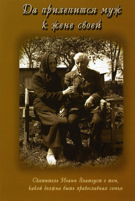 Il va falloir que tu sois avec toi. Sud. Joan Zlatoust à Tom, ça devrait être une bonne journée.